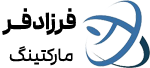 فرزاد مارکتینگ