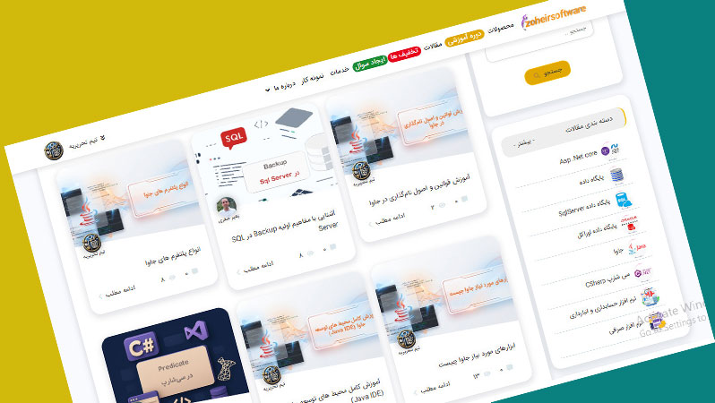 تولید محتوا سایت نرم افزاری زهیر