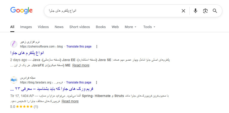 تولیدمحتوای نرم افزاری زهیر1