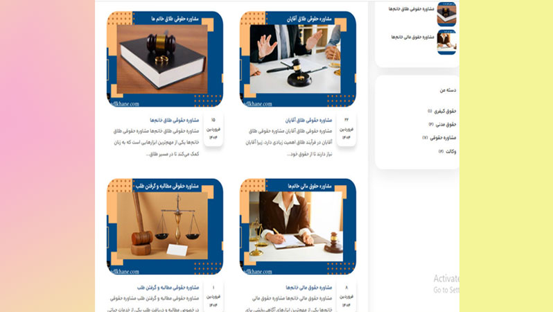 تولید محتوا سایت عدل خانه