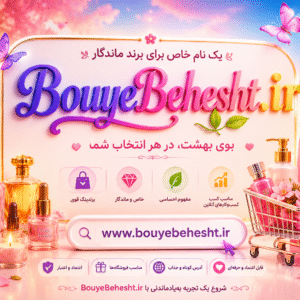 فروش عالی ترین دامنه